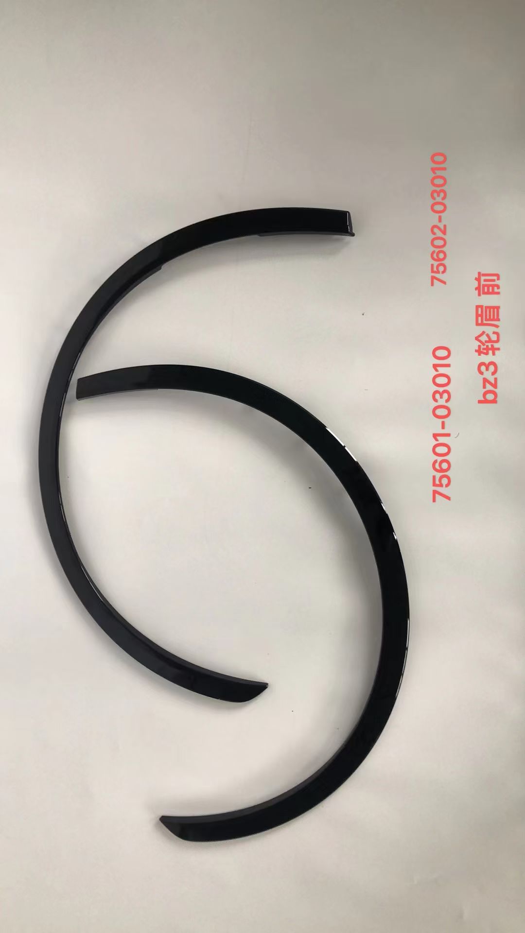 Wheel Arch Moldings TY1760640F1 for 丰田 Toyota