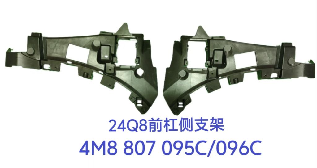 Bracket,Front Bumper AU1110050 for 奥迪 Audi