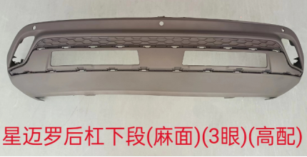 Rear Bumper CV0780190D1Ⅰ for 雪佛兰 Chevrolet