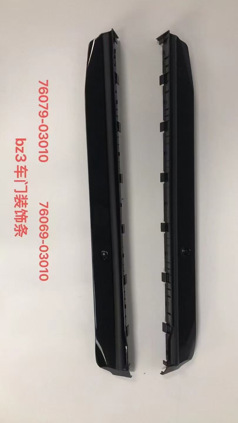 Door Stripe TY1761150 for 丰田 Toyota