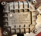 Engine Water Pump HZ2060370 for 哪吒