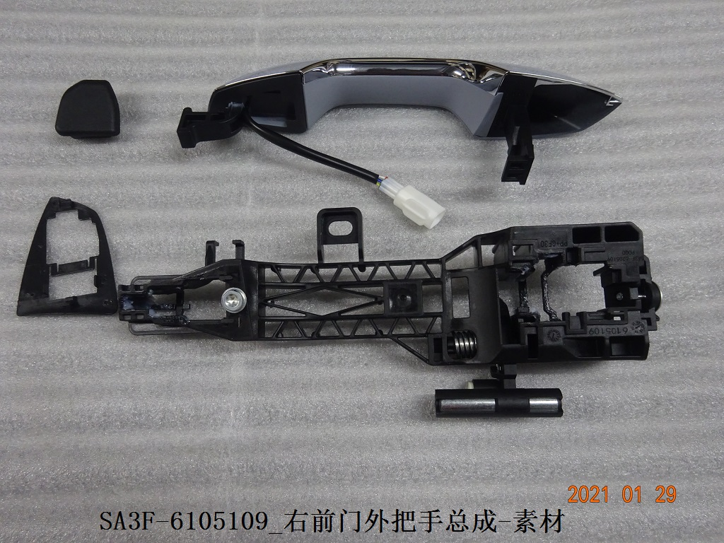 Door Handle BYD0010252O1F1 for 比亚迪 BYD