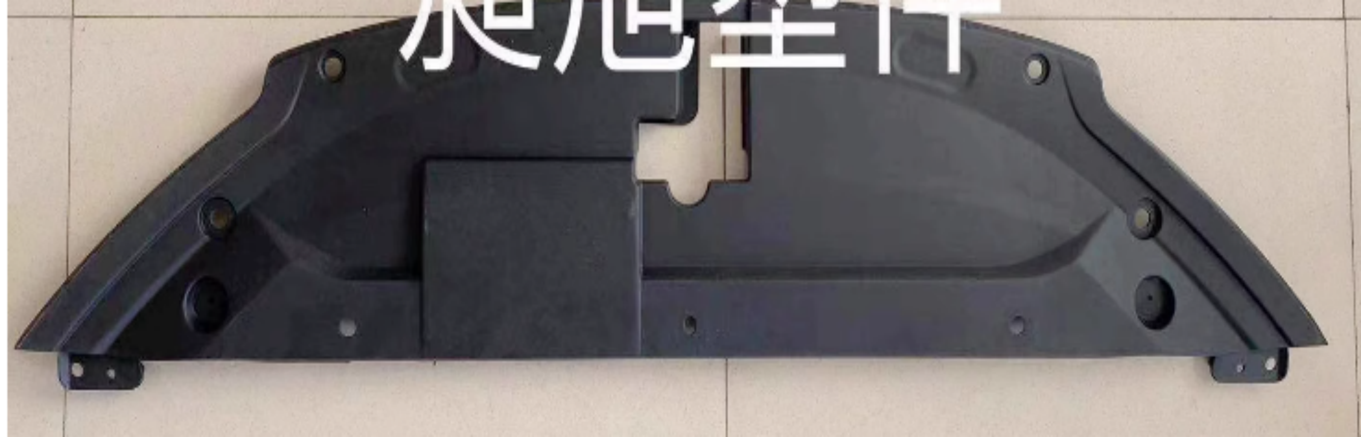 Radiator protective panel CA0041710U1 for 长安