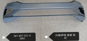 Front Bumper VG0630040 for 大众 Volkswagen