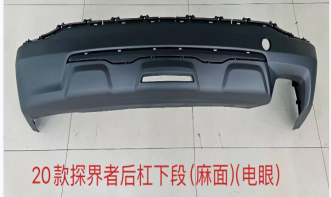 Rear Bumper CV0350190D1PB3 for 雪佛兰 Chevrolet