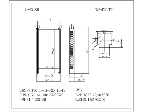 Evaporation box BM0253180 for 宝马 BMW