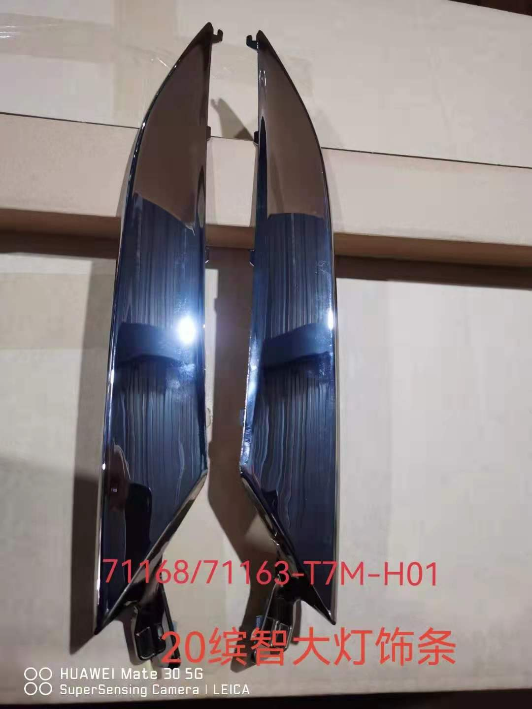 Head Lamp Frame HD4201090 for 本田 Honda