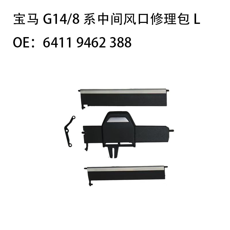 Gasket Kits BM0782051 for 宝马 BMW