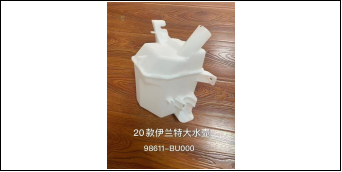 Windshield Washer Tank HN0220360WⅠ for 现代 Hyundai