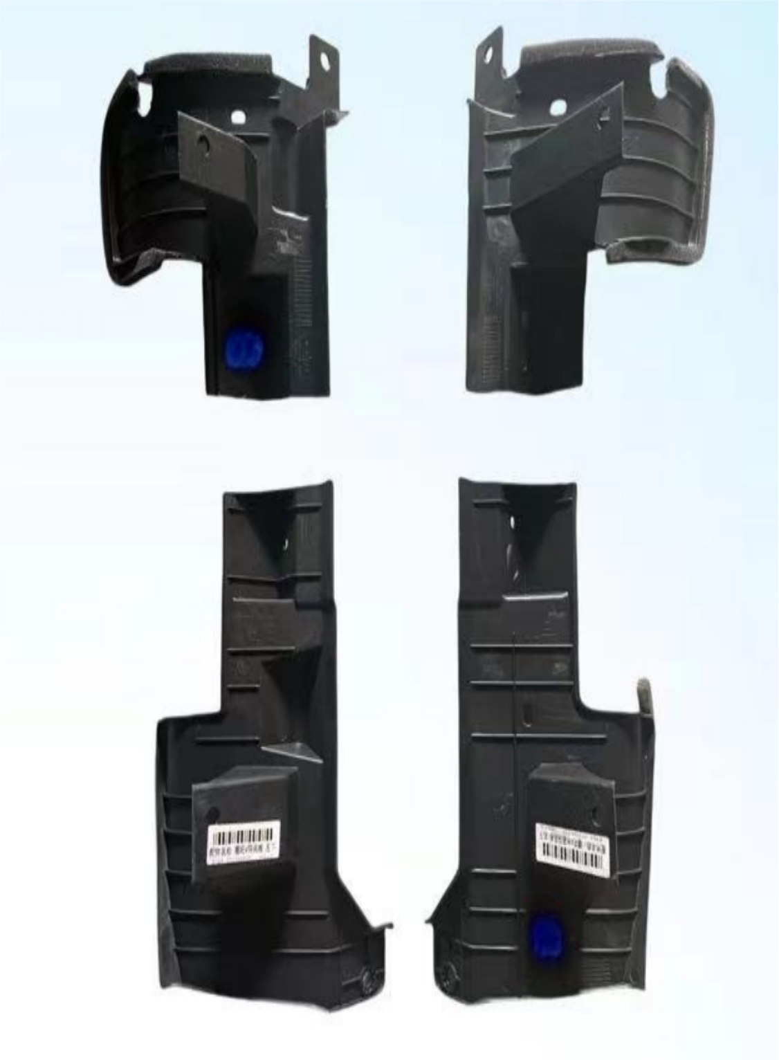 Air deflector HZ2062241U1 for 哪吒