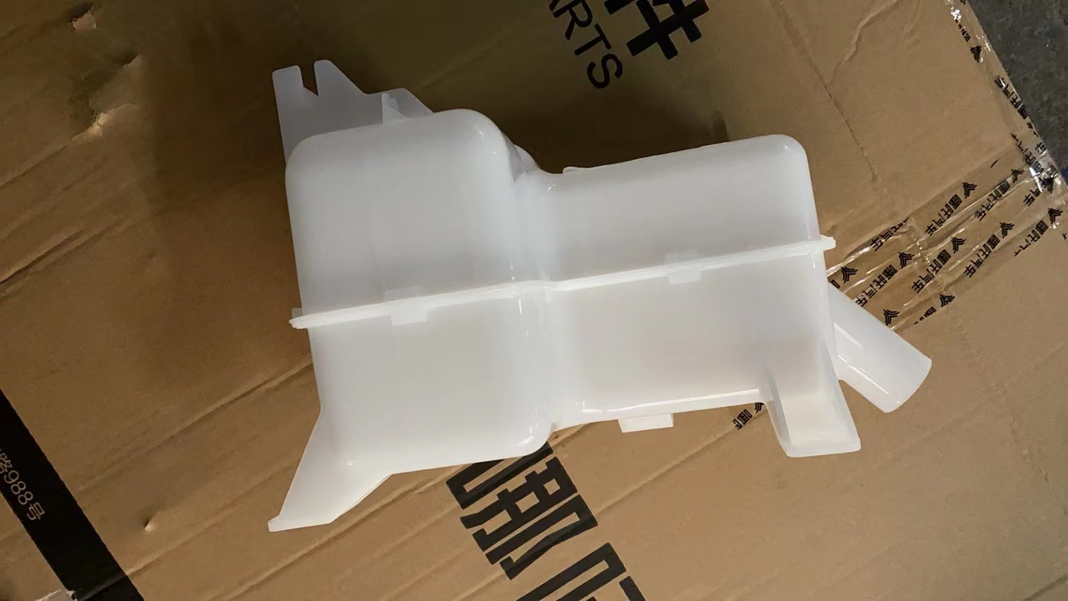 Windshield Washer Tank HZ0010360 for 哪吒