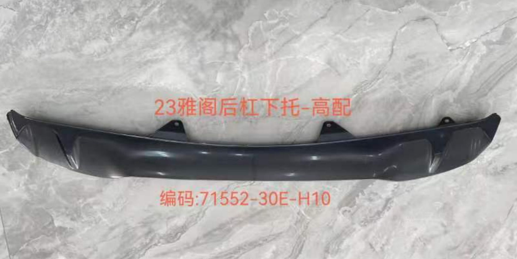 Rear Bumper HD2640190HLD1 for 本田 Honda
