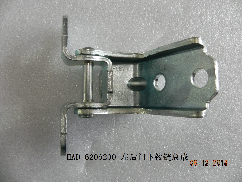 Door Hinge BYD0080671R1D1 for 比亚迪 BYD