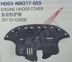 Engine Under Cover HN2990550P for 现代 Hyundai