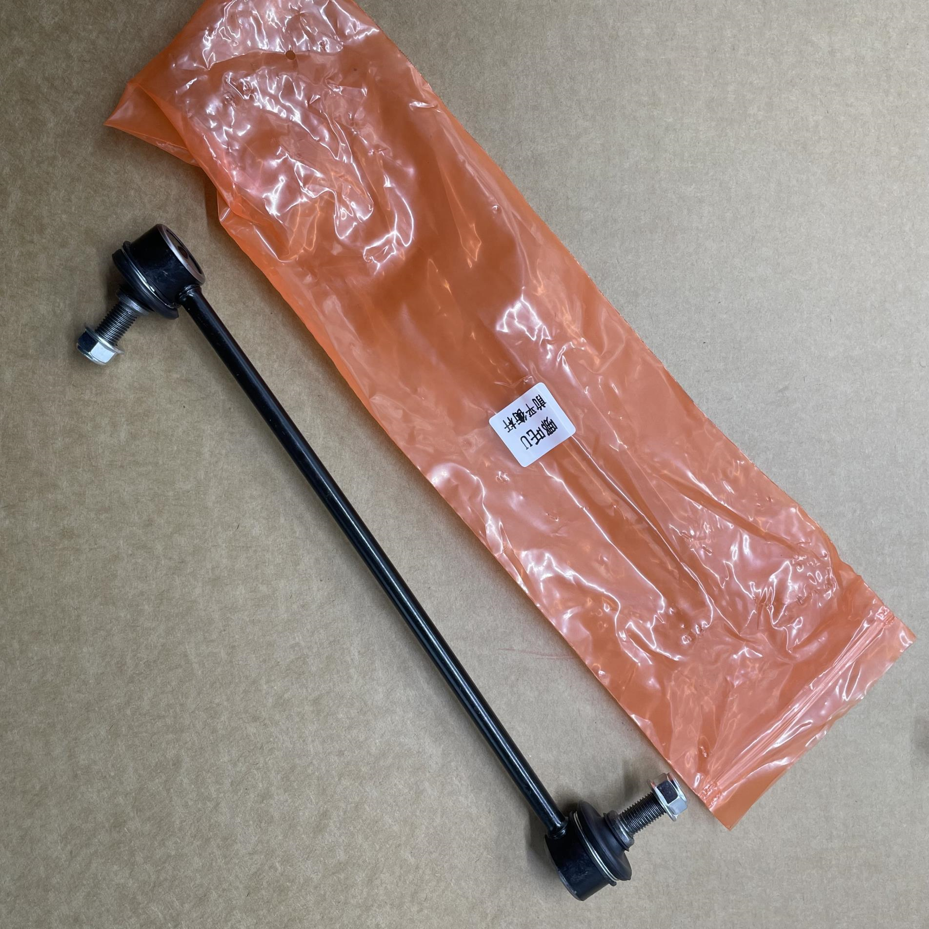 Stabilizer Link HZ0011450C8 for 哪吒