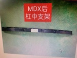 Bracket,Rear Bumper TS0050200 for 特斯拉 Tesla