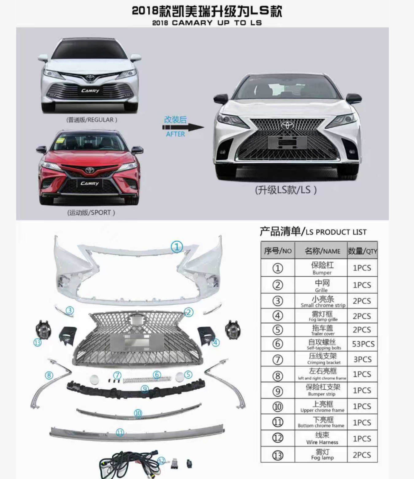 Front Bumper Upgrade Kit TYT2571810 for Toyota tuning