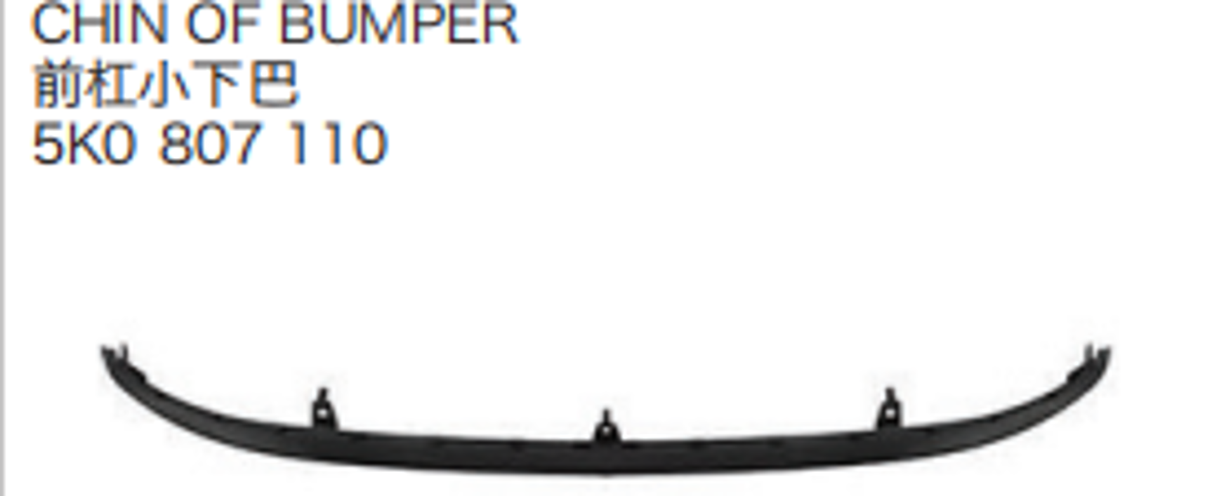 Deflector/Spoiler,FR Bumper VG0260310D1 for 大众 Volkswagen