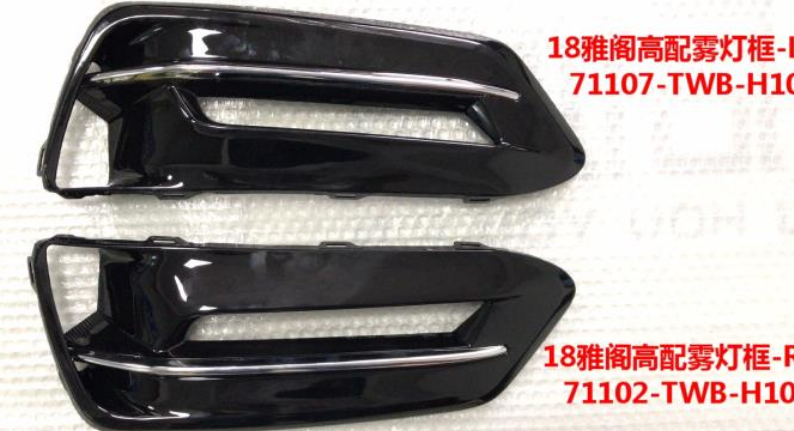 Fog Lamp Cover HD0720090HL for 本田 Honda