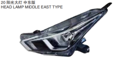 Head Lamps NS0560111 for 日产 Nissan