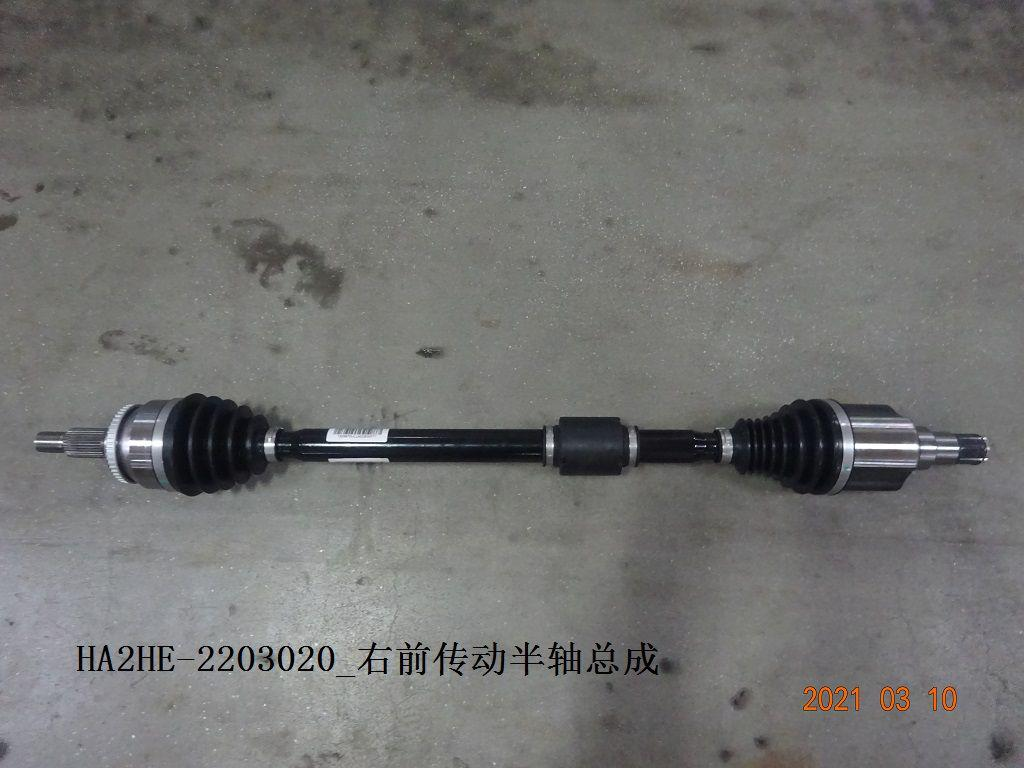 Steering Shaft BYD0062202 for 比亚迪 BYD