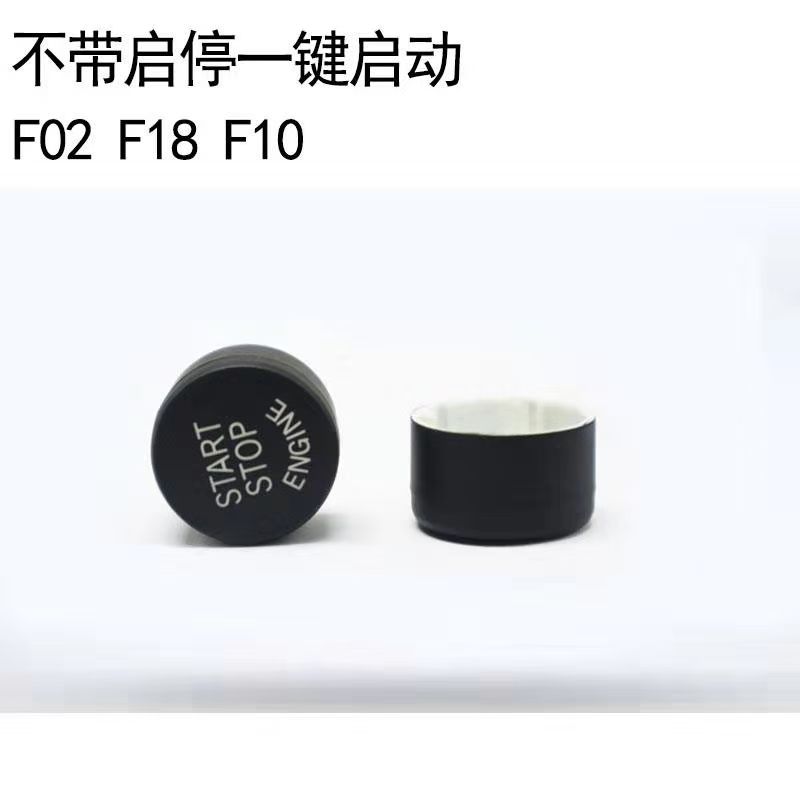 Start Button BM0712640 for 宝马 BMW
