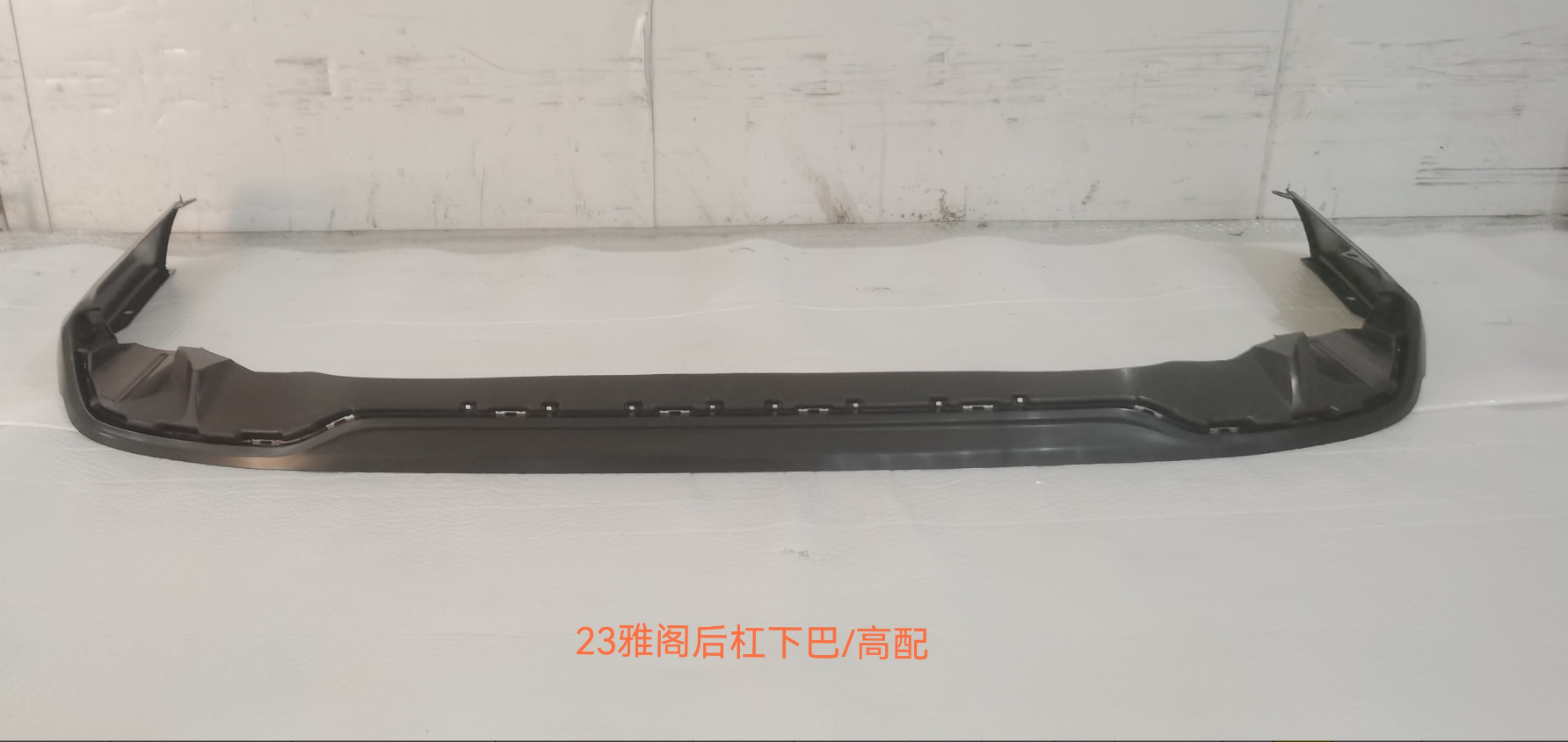 Rear Bumper HD2640190D1HL for 本田 Honda