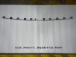 Moulding,Front bumper BYD0060400M1 for 比亚迪 BYD