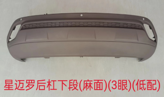 Rear Bumper CV0780190D1 for 雪佛兰 Chevrolet
