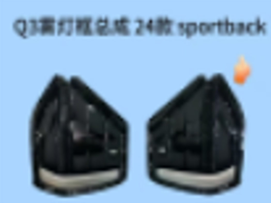 Fog Lamp Cover AU0240091 for 奥迪 Audi
