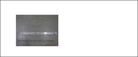 Logo cover BYD0061800P for 比亚迪 BYD