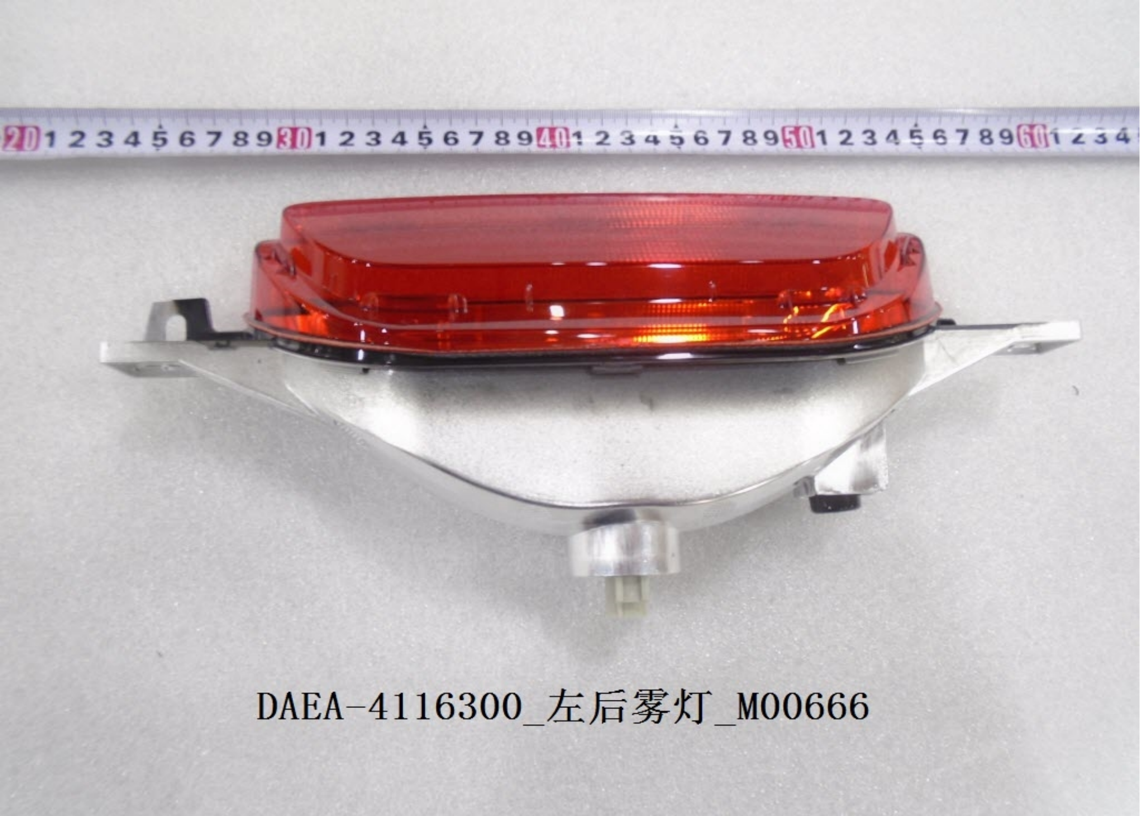 Fog Lamps BYD0040100R1M2 for 比亚迪 BYD