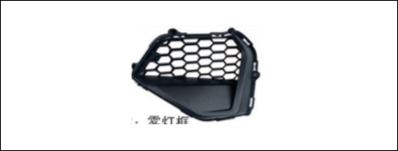 Fog Lamp Cover FD1010091 for 福特 Ford
