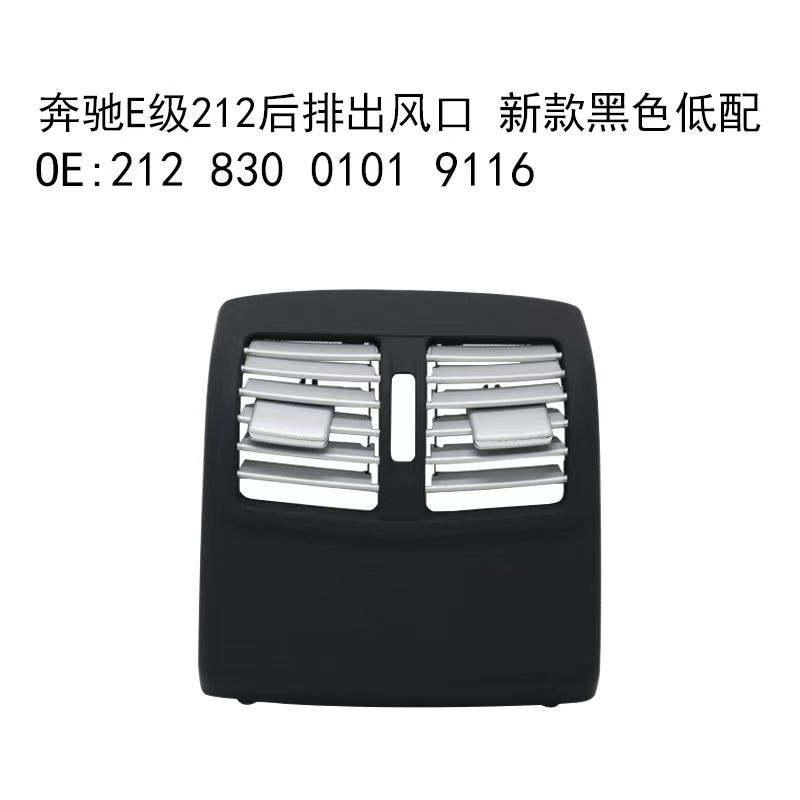 ac air vent BC0551250PTR for 梅赛德斯-奔驰 Mercedes-Benz