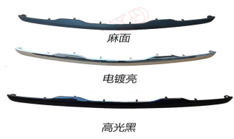 Rear Bumper CV0350190 for 雪佛兰 Chevrolet