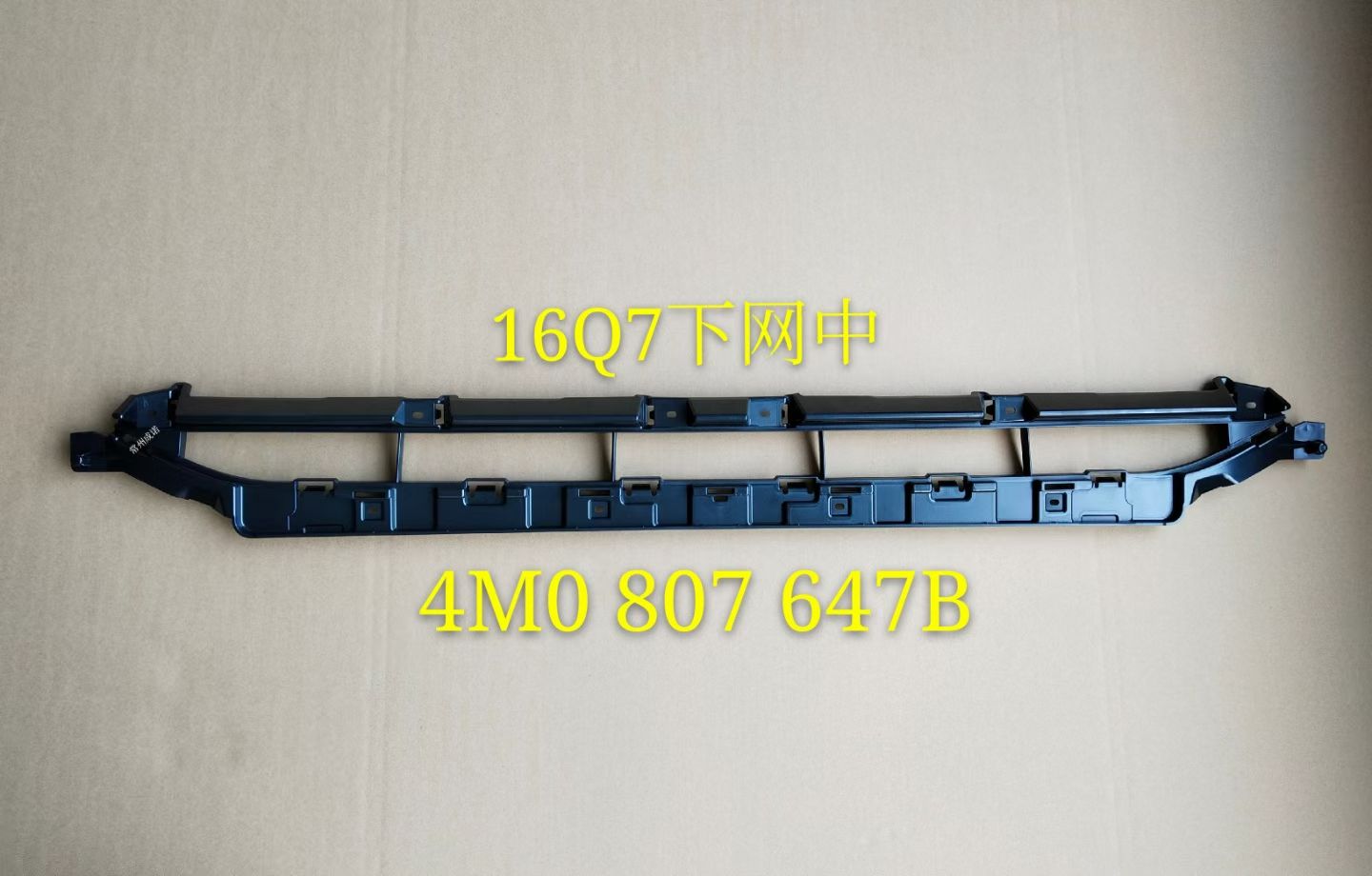 Bumper Grille AU0110080M2 for 奥迪 Audi