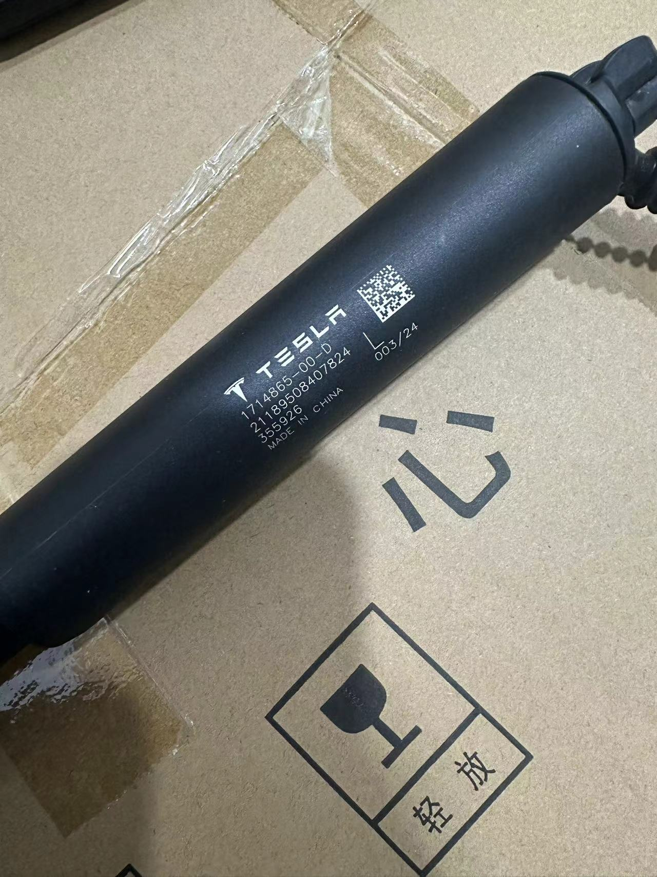 Tie Rod TS0013610 for 特斯拉 Tesla