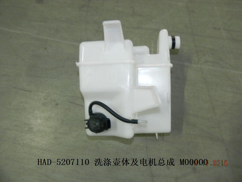 Windshield Washer Pump BYD0062340 for 比亚迪 BYD