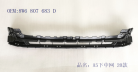 Grille AU0560070 for 奥迪 Audi
