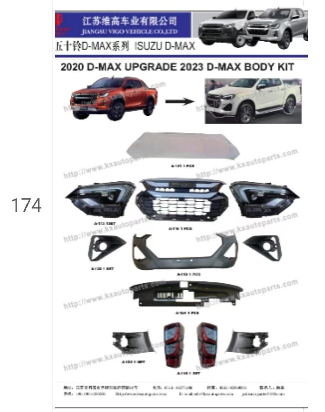 Front Bumper Upgrade Kit IS0051810 for 五十铃 ISUZU