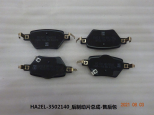 Brake Pads BYD0062260R1 for 比亚迪 BYD