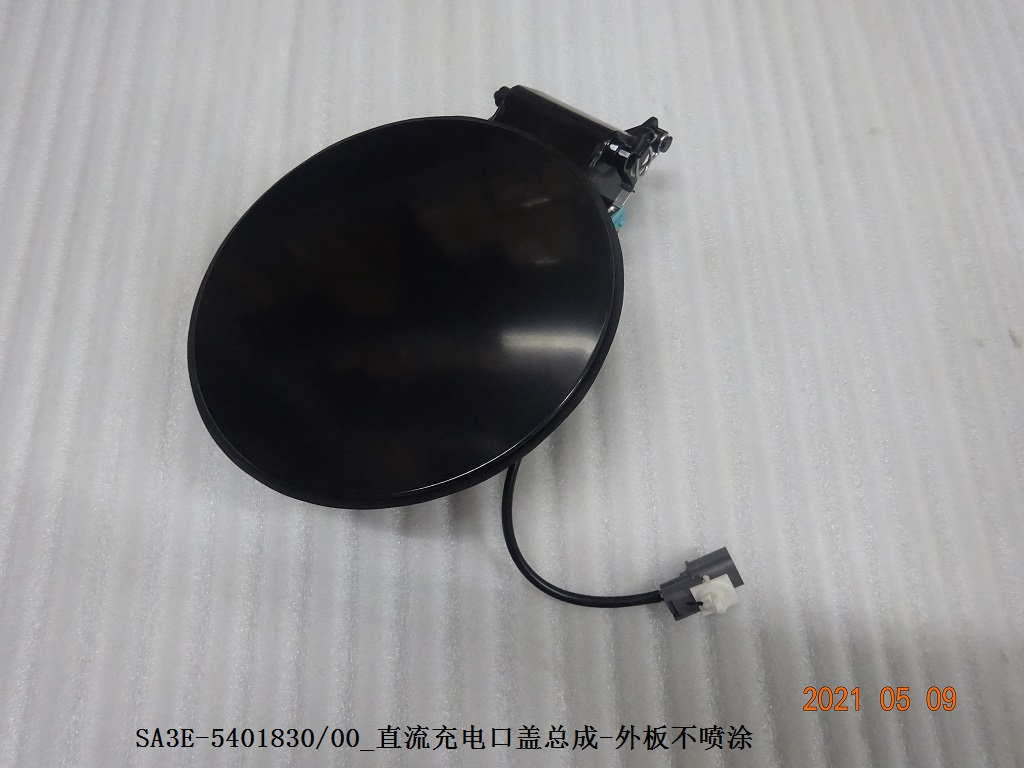 Charger cover cap BYD0013120DC1 for 比亚迪 BYD