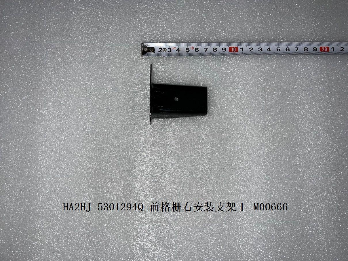 Bracket,Front Bumper BYD0060052Ⅰ for 比亚迪 BYD