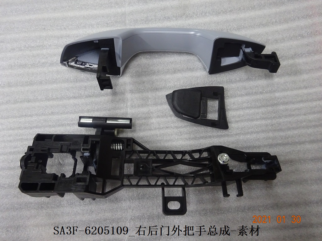 Door Handle BYD0010252O1R1 for 比亚迪 BYD