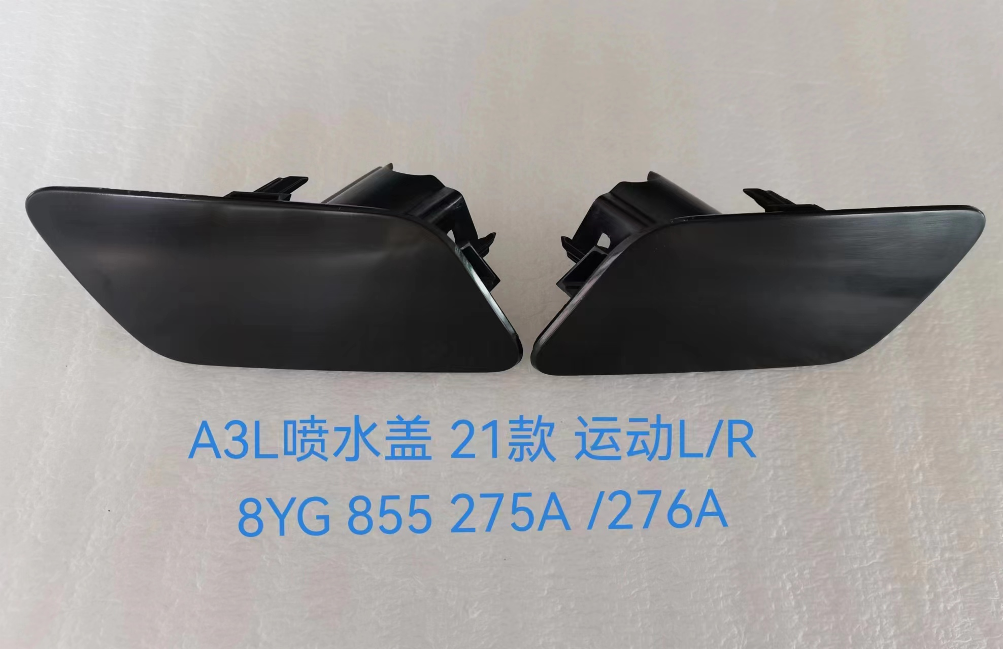 Washer Cover AU1021111SP for 奥迪 Audi