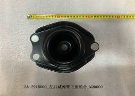 RUBBER BUSHING BYD0041271 for 比亚迪 BYD