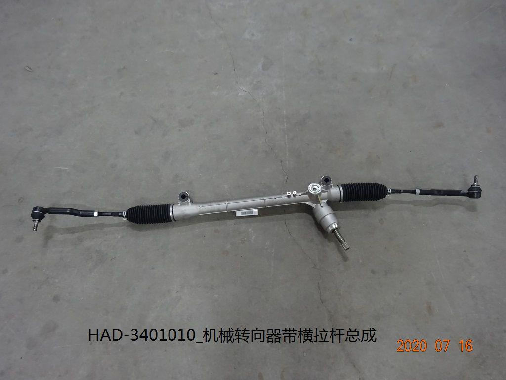 Steering Shaft BYD0062200 for 比亚迪 BYD