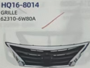 Grille NS0570070 for 日产 Nissan