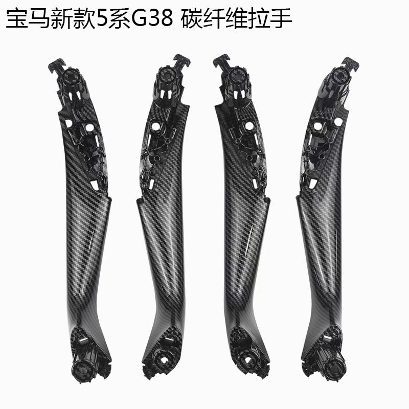 Door Handle BM0520250iC1 for 宝马 BMW