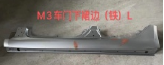 Side Skirts TS0020631 for 特斯拉 Tesla